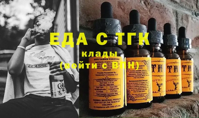 Cannafood марихуана  маркетплейс телеграм  Козьмодемьянск 