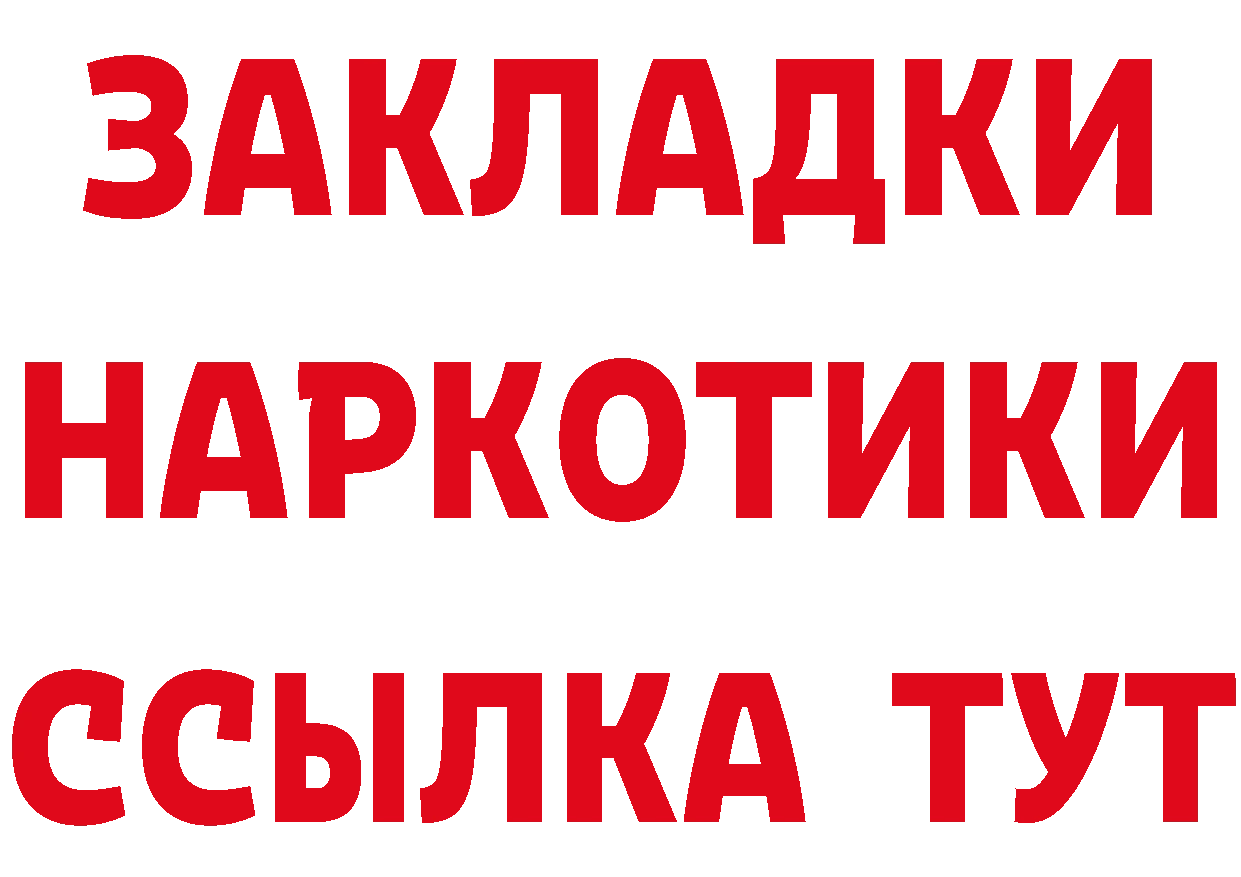 Бутират Butirat зеркало мориарти блэк спрут Козьмодемьянск